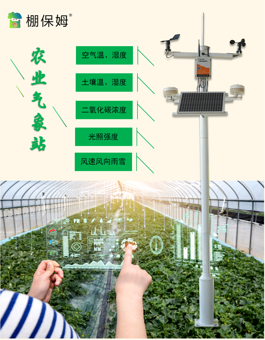 水肥一體化 水肥一體化
